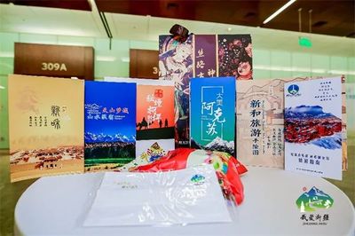 “我爱浙疆”“丝路古龟兹·神奇阿克苏”文化和旅游推广活动在北京启动